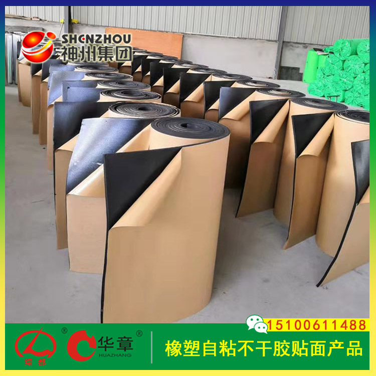 ���ݾG�������z��ճ���ܰ�