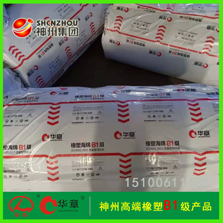 �ӱ��A�±��ؽ������޹�˾