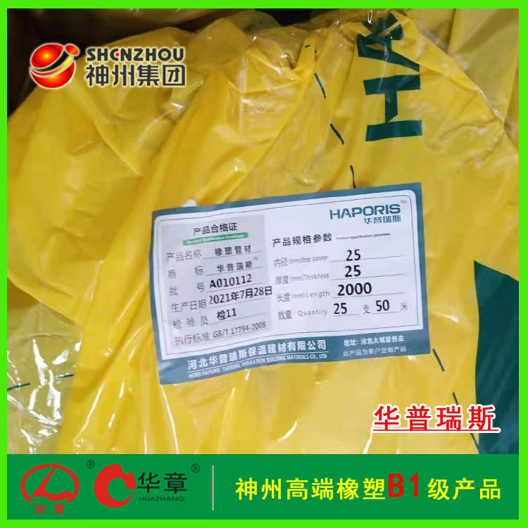 �����A����˹����B1��(j��)���ܱ��ز���