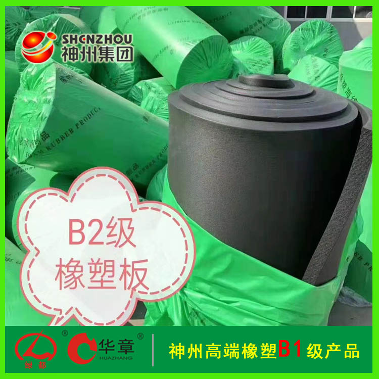 ����B2����ȼ������ ���ᡢ����������������x����