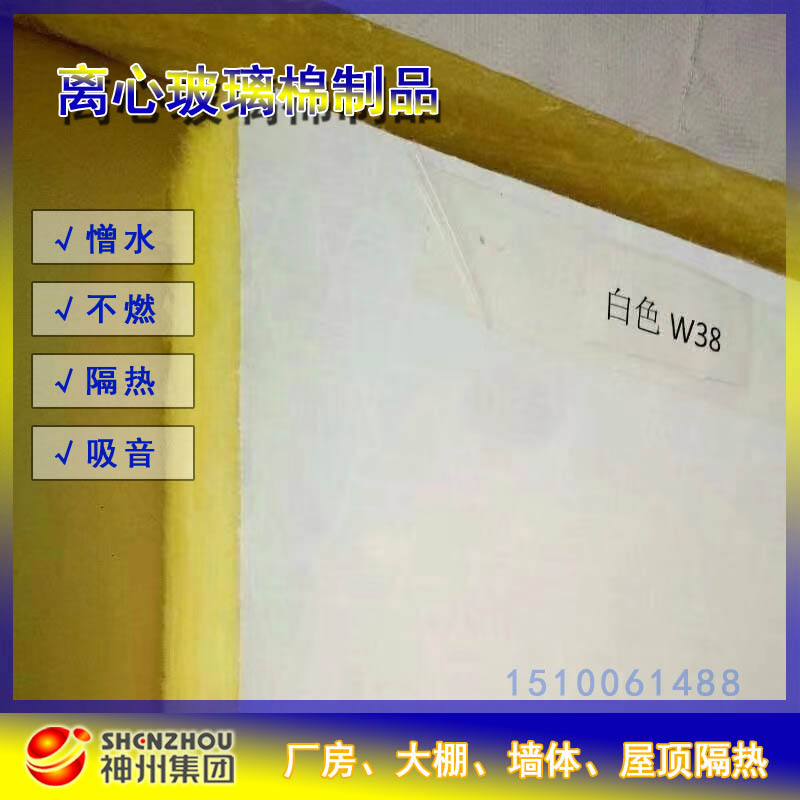 W38���N�沣���ޱ�����  �Y�|(zh��)�Rȫ �|(zh��)�����C