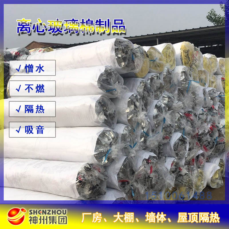 ���ݲ�����ɽ�|�؅^(q��)ֱ�N(xi��o)̎  �S�Ұl(f��)؛Ʒ�|(zh��)���C