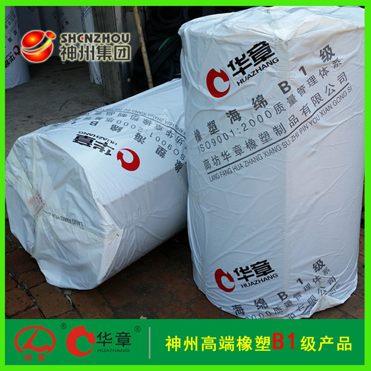 ��ȼB1��(j��)���ܱ��ذ塢�܏S��