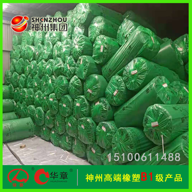 �ӱ����ܱ��ز������a(ch��n)�S���Ǽҏ�(qi��ng)